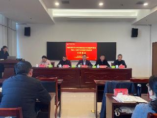 河南开放大学开展2025年度基层党务工作者暨学习贯彻党的二十届四中全会精神专题培训