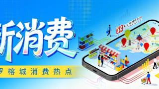 新消费｜AI电脑走俏内存硬盘涨价牵动榕城市场