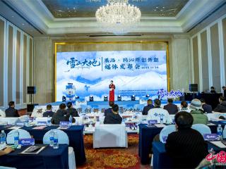 以舞为媒传文脉：果洛•玛沁原创舞剧《雪山大地》巡演即将启幕