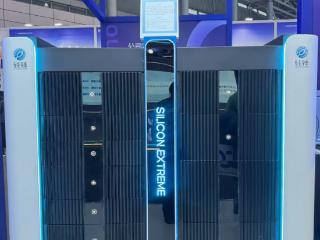 基于硅光集成芯片的通用可编程光量子计算机在合肥首发