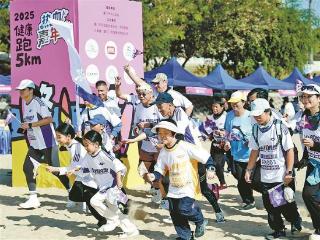 热血奔跑！“热血嘉年华暨5公里健康跑”活力开启