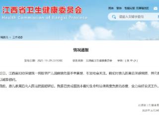 江西卫健委通报一早产儿因病情危重离世：患儿家属已提起诉讼