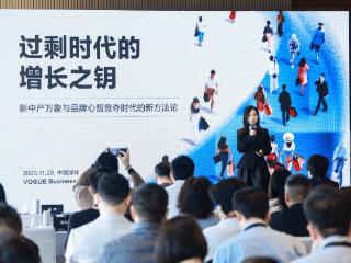 新生态、新平台、新增长｜鲸鸿动能数智赋能品牌确定性增长