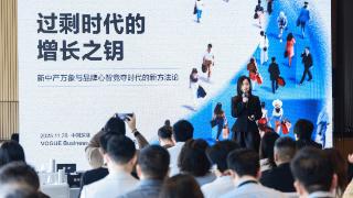 新生态、新平台、新增长｜鲸鸿动能数智赋能品牌确定性增长