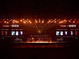华为Mate 80等新品发布，华为音乐「音乐助手」一键生成专属歌单