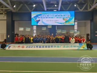 板球旋风登陆吉林