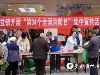 汇川区：消防宣传“赶大集”，守护平安“烟火气”