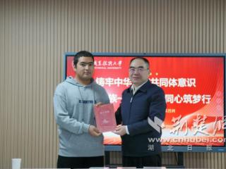 “家门口”的思政课！与各民族学子共话团结共叙成长