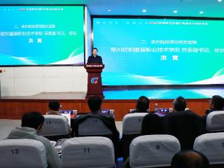 共话“融合共生·智创未来” 2025全国数字创意产教融合共同体年会在常州召开