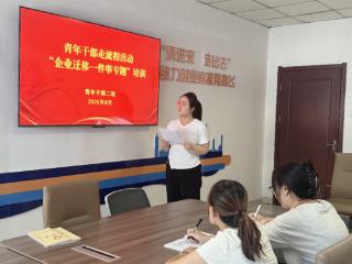 山东宁阳：青年视角找短板 政务服务提质效