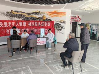 徐家楼社区联合泰安八十八眼科医院开展眼部健康义诊活动