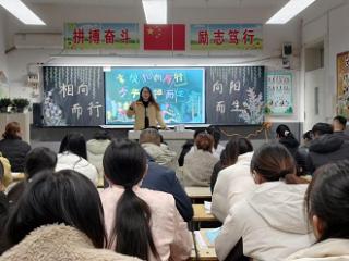 莒南县第六小学举行2025秋季学期家长会