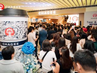 霸王茶姬发布三季度财报 海外GMV大涨超75%