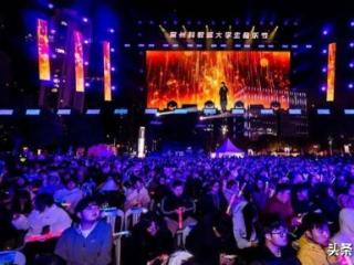 音乐与科技共振 青春与梦想交织——常州科教城大学生音乐节璀璨落幕