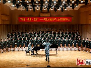 河北工程技术学院举办“绿色·使命·追梦”河北省退役军人合唱团音乐会