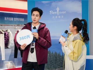 偶遇胡一天西安当店长？！亲测比音勒芬鹅绒服，风度和温度这次全都要！