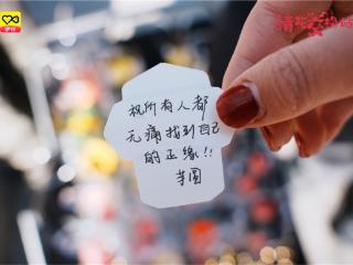 从牵线人到奔赴者：她在米连科技伊对找到事业与爱情的双重答案