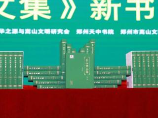 六卷本《李伯谦文集》出版