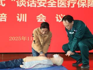 阳信县 “走读式”谈话安全医疗保障培训在县中医医院举行