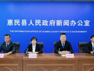 惠民县卫生健康局:以人民群众健康为中心，推动全县卫生健康事业高质量发展