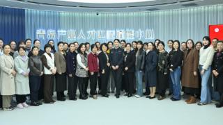 “筑梦科创乡约未来”巾帼助力科技发展与乡村振兴联动项目——“数智赋能”