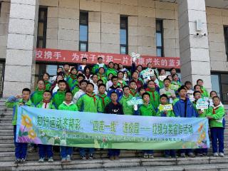 垃圾分类进校园 知识运动双丰收——大邑县沙渠街道趣味环保活动燃动校园