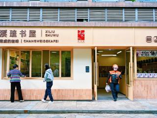 杭州：家门口“文化客厅”焕新 居民解锁幸福生活新场景