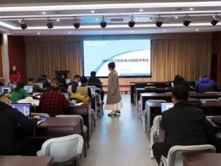 德州市第七人民医院承办德州市职业健康检查主检医师/诊断医师线上考试 筑牢职业健康质控防线