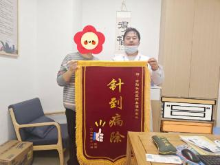 锦旗传情双份赞 医者仁心护澄阳