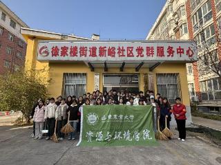 新峪社区联合创客协会开展“大学生进社区”卫生清洁实践活动