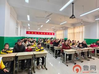 双向奔赴心有爱，家校携手育花开——枣庄市市中区永安镇遗棠小学召开亲子家长会