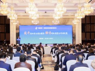 商务部提升海外综合服务能力 全链条护航企业出海