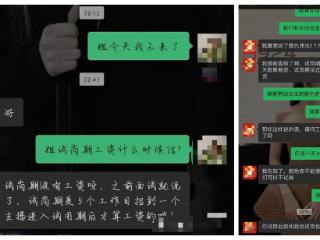 求职者被要求“无薪试岗”白干7天被辞？法律人士解读