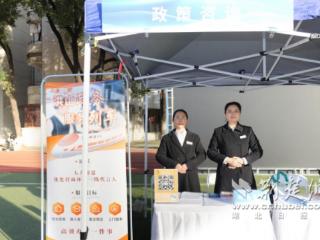 “政务列车”校园启航，精准服务护航学子留汉追梦