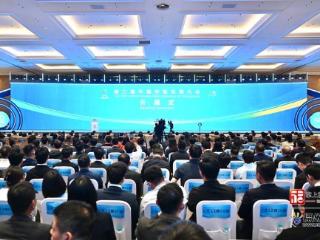 AI播报｜第三届中国侨智发展大会在榕开幕