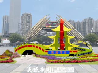 贵阳筑城广场立体绿雕即将亮相