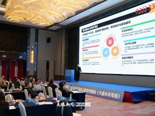 贵州省“创业黔行”创业融资对接会（六盘水市专场）举办