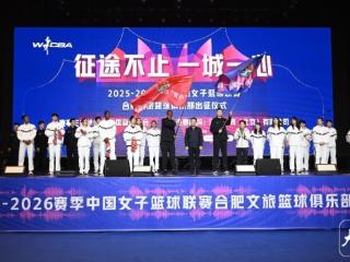 合肥女篮“焕新”出征WCBA ：目标季后赛