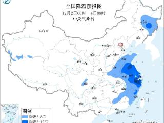 中央气象台：寒潮继续影响黄淮江淮等地