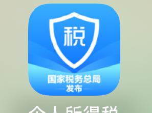 事关钱袋子！2026年度个税专项附加扣除全解读，这些易错点别踩雷 扫码阅读手机版