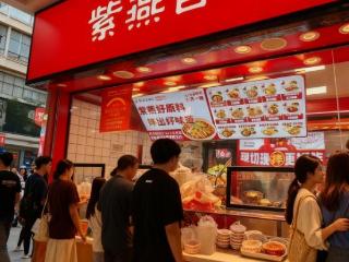 乖乖隆地咚！一碟卤香映万家灯火·紫燕食品三十六载酿“国民味道”