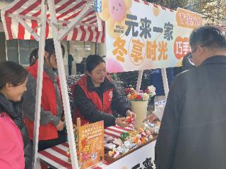 冬日暖阳便民聚 邻里温情共融长