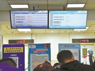 北京儿童医院白班出诊单元将增加六成