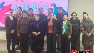 温情相伴，晚年更暖——德州天衢新区长河街道尚德社区开展“暖心夕阳红”交友活动