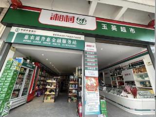 湖南张家界：湘村 636 里的振兴密码——一家乡村超市的民生蝶变