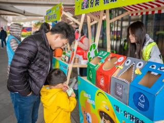 旧物穿越四季，潮分点亮苏城 ——“小蜜蜂” 2025 环保答卷请查收