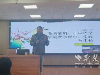 情境教学如何落地？一场深度教研在江夏展开