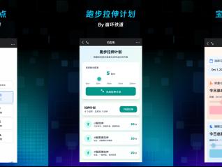 灵光 “一闪”，330万个“闪应用”已创建
