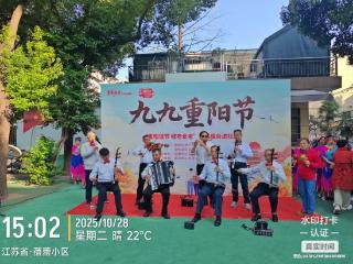 “茉莉花开——重阳节主题活动”在蓓蕾幼儿园小广场圆满举行