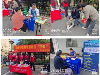 “花蕾”公益行志愿便民服务活动丰富多彩